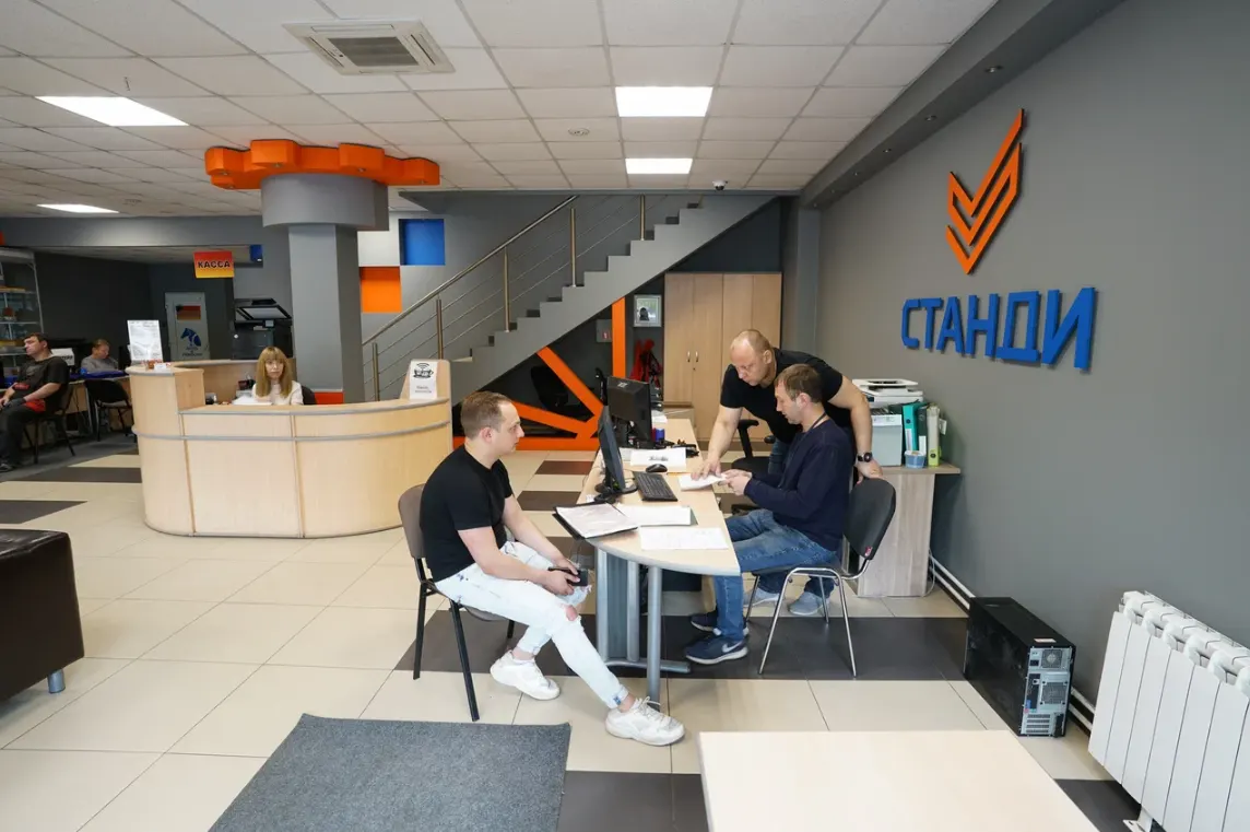 Автомобильный технический центр СТАНДИ