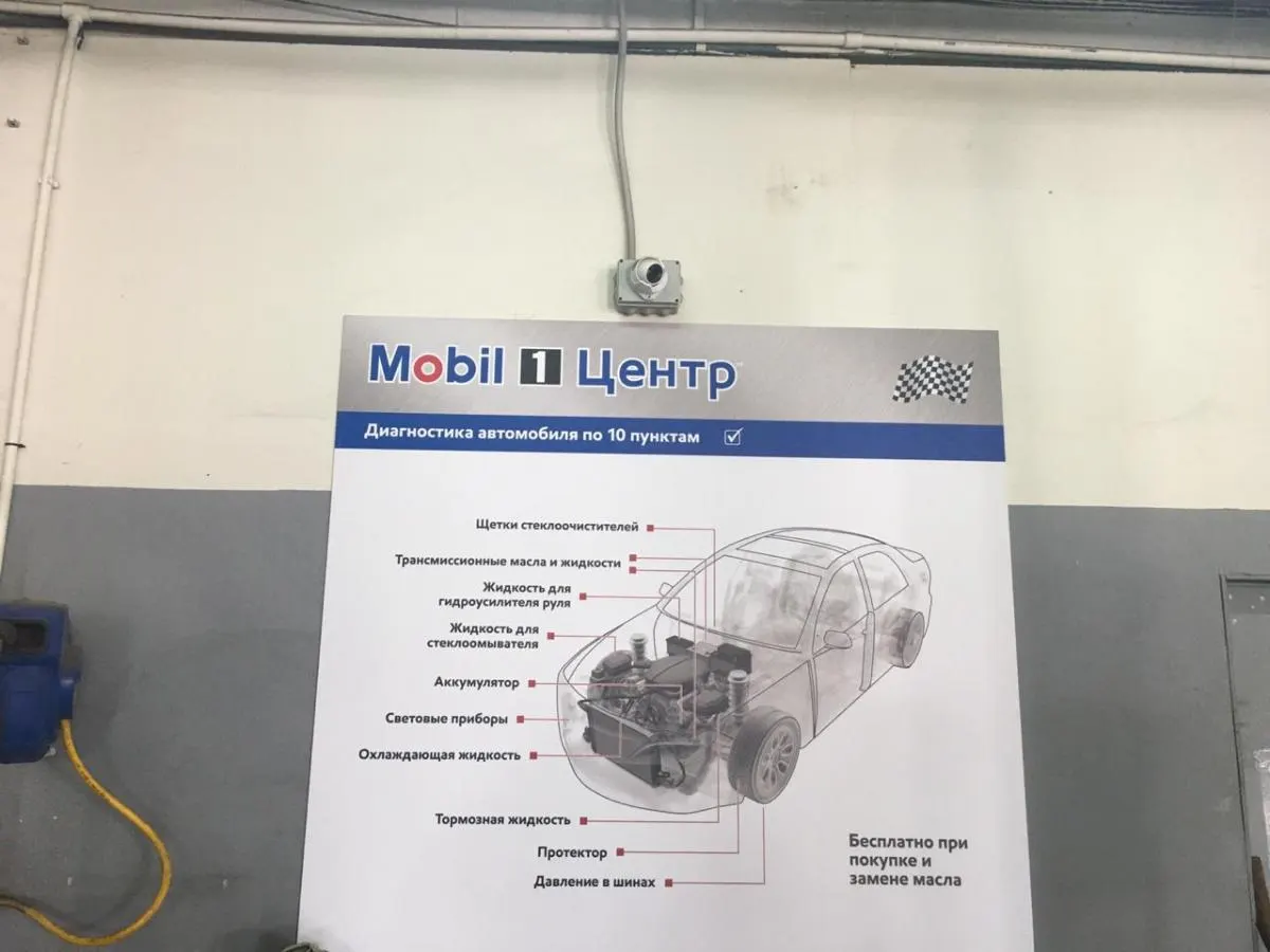Автотехцентр Лэндавто