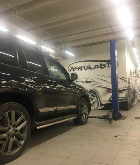 Автотехцентр Лэндавто