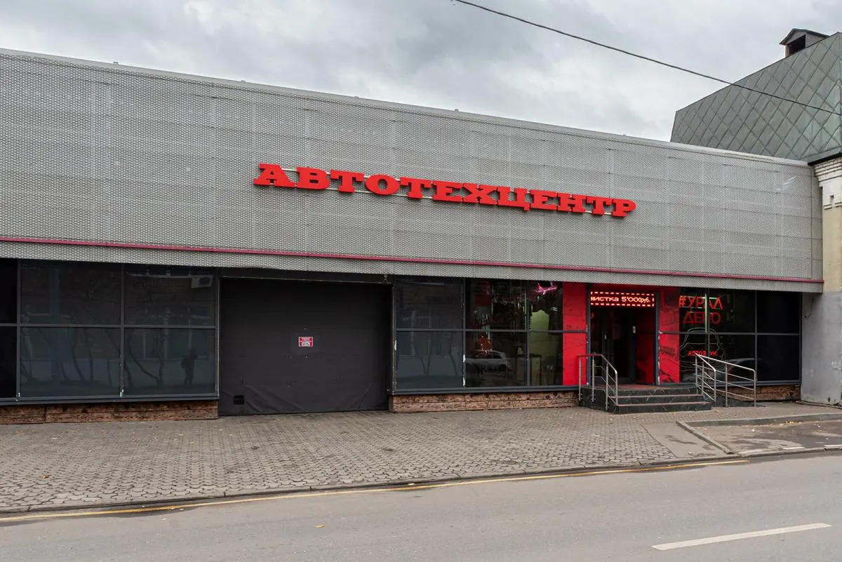 Автосервис "Стилберг-Авто" Измайлово