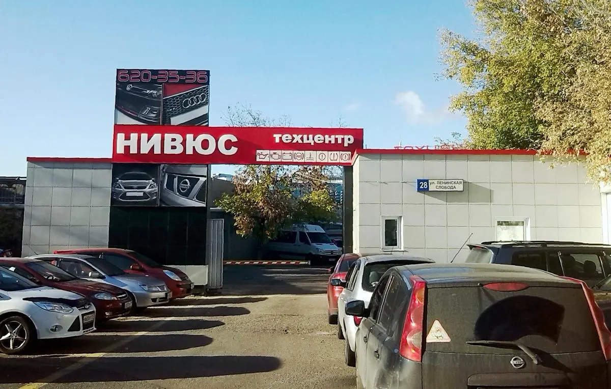 Техцентр "НИВЮС"