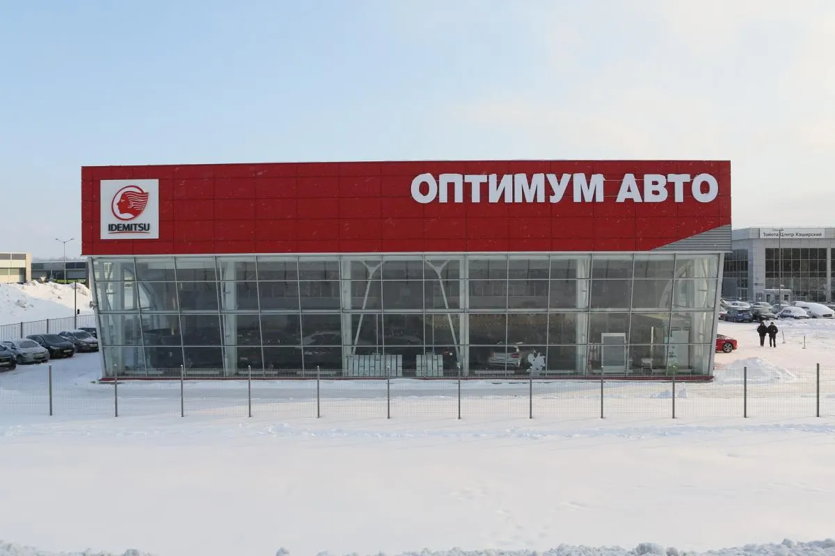 Оптимум Авто Каширский — фото 5