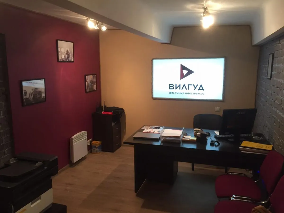 Вилгуд на Котляковской — фото 3