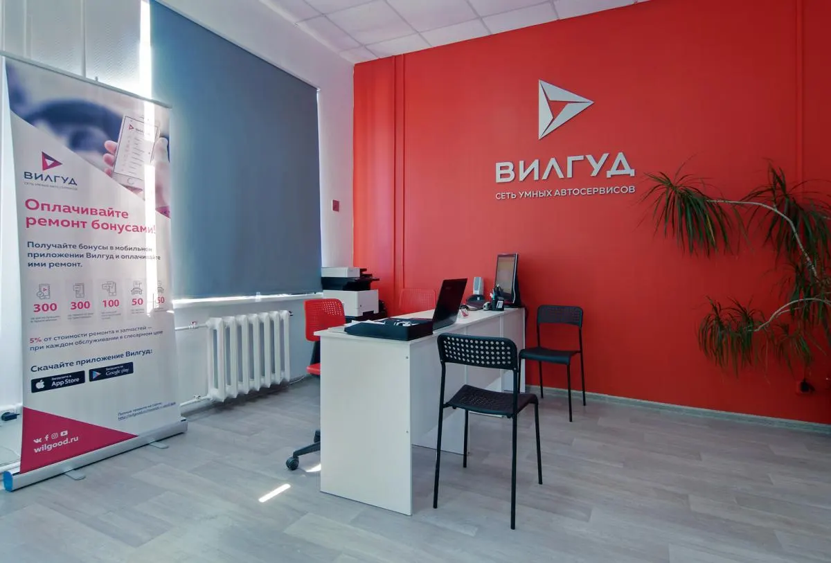 Вилгуд на Пакгаузном — фото 4