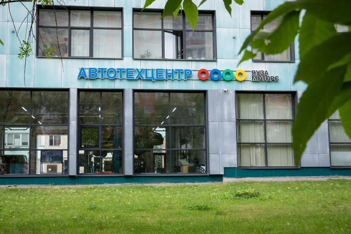 Яуза Моторс Медведково